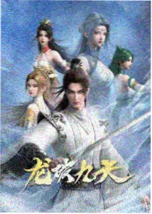 四海动漫风起南岸连载状态图